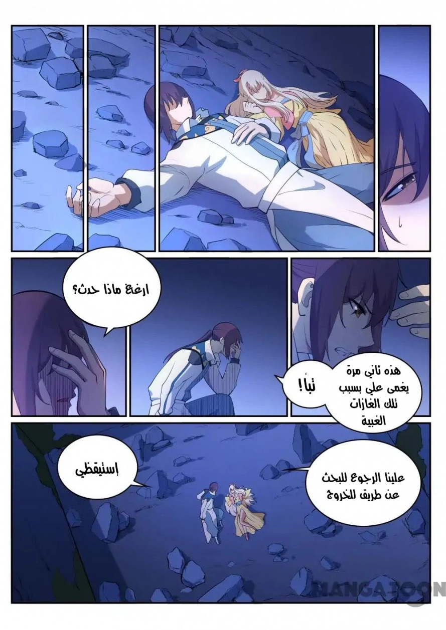 image of episode